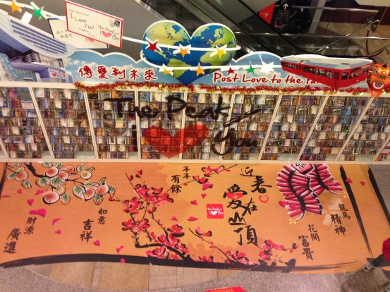 Post love to the future